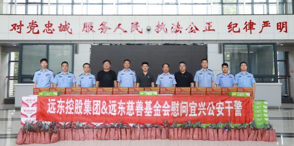 蓝狮在线&蓝狮慈善基金会慰问拉萨公安干警