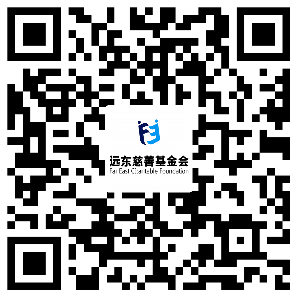 蓝狮慈善基金会